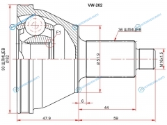 VW-202 Шрус наружный SKODA FABIA MK1 99-07MK2 07-RAPID III 12-VOLKSWAGEN POLO 02-09AUDI A2 02-05