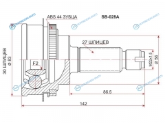 SB-028A Шрус наружный SUBARU IMPREZA GDGG EJ15EJ20 AT5MT 4WD00-