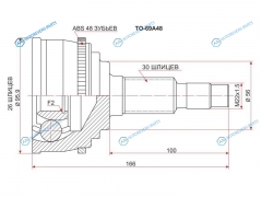 TO-69A48 Шрус наружный TOYOTA CAMRY GRACIA MCV2021 (Var GKN) 96-01 +ABSLX RX330 3MZ-FE -ABS