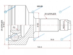 HO-59 Шрус наружный HONDA FIT L15GD6GD8 03-JAZZ (EU) L12AL13A GD 02-08