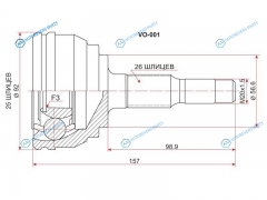 VO-001 Шрус наружный VOLVO 850