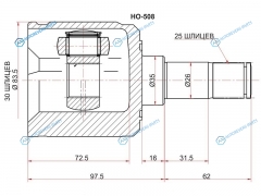 HO-508 Шрус внутренний LH HONDA CIVIC EG