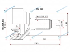 HO-065 Шрус наружный HONDA CIVIC FD1 R18A 5AT5MT05-