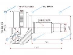 HO-54A50 Шрус наружный HONDA CIVIC ES1EU1 D15B 00- ABS