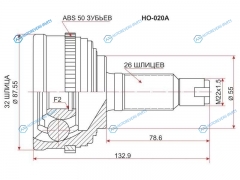 HO-020A Шрус наружный HONDA CIVIC EK D13B 95-00EH ZC 92-95INTEGRA DA6DOMANI MA5 B18BMB5 D16A 92-