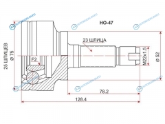 HO-47 Шрус наружный HONDA FIT L13AGD100-