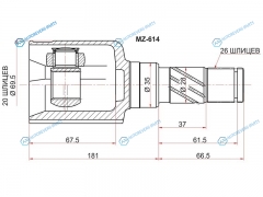 MZ-614 Шрус внутренний LH MAZDA DEMIO DY3 02-07