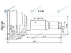 DW-11 Шрус наружный DAEWOO NUBIRALACETTI 1.4-1.6-1.8 95-
