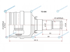 TO-506 Шрус внутренний LHRH TOYOTA 2WD COROLLA E1EL45NCP12356100NZE121141151NZT240