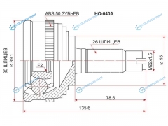 HO-040A Шрус наружный HONDA CR-V RD1 B20B 95-01