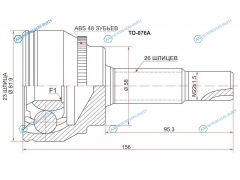TO-076A Шрус наружный TOYOTA COROLLAVERSO ZZE121122 3ZZ4ZZ-FE (Euro) 02-06