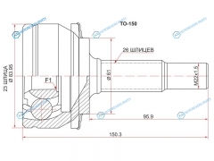 TO-150 Шрус наружный TOYOTA AURISCOROLLA ZREZZE1507-