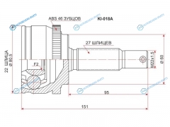 KI-018A Шрус наружный KIA CEED 1.41.6 06-HYUNDAI i30 07-