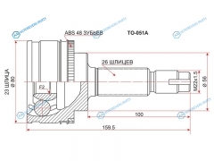 TO-051A Шрус наружный TOYOTA AVENSIS ZZTAT220 97-03