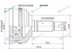 HO-025A Шрус наружный HONDA CIVIC FERIO EGDOMANI MA4ORTHIA ELPARTNER EY8 D13BD15BB18BB20B 91-