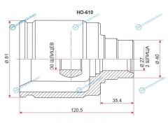 HO-610 Шрус внутренний HONDA CR-V RD12 AT (LH)HR-V GH123 (LH)STREAM RN (RH)