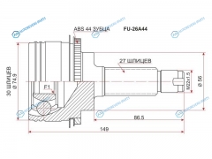 FU-26A44 Шрус наружный SUBARU IMPREZA GF8 4WD 98- FORESTER SF9