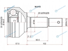 NI-010 Шрус наружный NISSAN QASHQAIDUALIS MR20DE J102WD4WD 06-