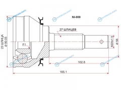 NI-009 Шрус наружный NISSAN BLUEBIRD U11 CA161820 83-87