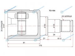 TO-164 Шрус внутренний TOYOTA CAMRY ACV40 2AZFE LH (сборка Россия)