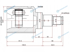 TO-648 Шрус внутренний FR LH TOYOTA HARRIER GSU3LEXUS RX30 06-08 2GRFE