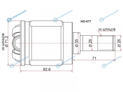 HO-577 Шрус внутренний RH HONDA CIVIC EK