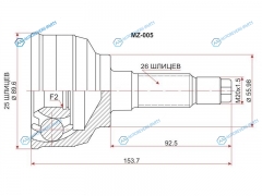 MZ-005 Шрус наружный MAZDA CAPELLA 626 FEF8RF GDGV 87-94