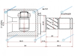 NI-717 Шрус внутренний RH NISSAN NOTE E11E CR14 05-12