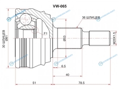 VW-065 Шрус наружный AUDI A3 1.8SKODA OCTAVIA 1.6-1.9SDIVOLKSWAGEN GOLF IVBORA 1.41.61.9
