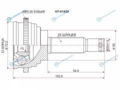 HY-01A29 Шрус наружный HYUNDAI ACCENT 1.3 94-