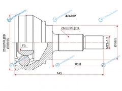 AD-002 Шрус наружный AUDI 100 89-91SAAB 9000 86-93