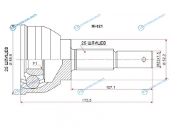 NI-021 Шрус наружный NISSAN AVENIR W10 90-