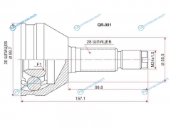 QR-001 Шрус наружный CHERY FORA sedan 06-