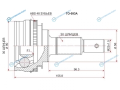 TO-093A Шрус наружный TOYOTA MARKCRESTA X93105115VEROSSA GX115ALTEZZA E15PROGRES G15