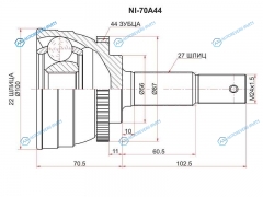 NI-70A44 Шрус наружный NISSAN SERENA C24PRESAGE U30 KA24DE