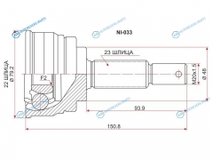 NI-033 Шрус наружный NISSAN MARCHMICRA K11 CG1013 92-00CUBE Z10 CG13DE 98-