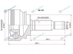 MI-120 Шрус MMC Lancer X 4B11 07-