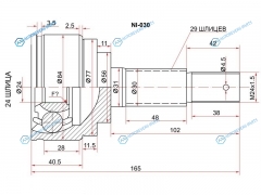 NI-030 Шрус наружный NISSAN TEANA J31 QR20DEVQ23DE AT 03-08SERENA C25 MR20DE 2WD4WD 05-