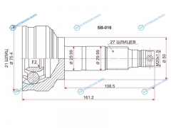 SB-016 Шрус SUBARU Justy KA7KA8 EF12 88-94 4WD