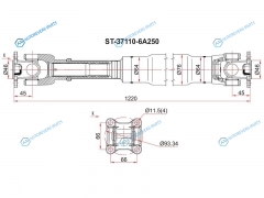 ST-37110-6A250 Вал карданный RR TOYOTA LAND CRUISER 78 07-16