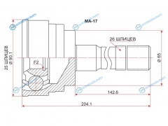 MA-17 Шрус наружный MAZDA PROCEED LEVANTE G6 89-
