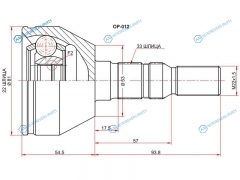 OP-012 Шрус наружный OPEL ASTRA H 04-10ZAFIRA B 05-11