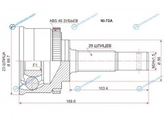 NI-72A Шрус наружный NISSAN CEFIRO A33 VQ20DE 98-02 ABS