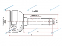 DA-025 Шрус наружный DAIHATSU YRV K3-VE M201 2WD 00-