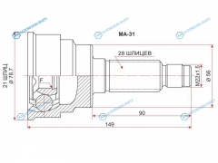 MA-31 Шрус наружный MAZDA 626CAPELLACRONOSMS-6 91-96 4WD