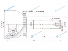 TO-019-02A Шрус наружный TOYOTA LAND CRUISER 80 94-98 длинный