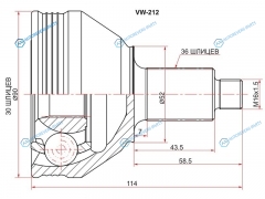 VW-212 Шрус наружный VAG POLO 02-FABIA 11-15RAPID 13-15IBIZA 02-