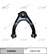 CQHO-30L  CQ0064L Рычаг подвески | перед лев|