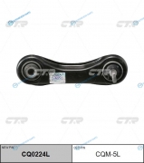 CQM-5L  CQ0224L Рычаг подвески | зад лев