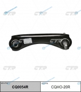 CQHO-20R  CQ0054R Рычаг подвески | зад прав